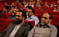 همایش رونمایی از کتاب «آل سعیون»